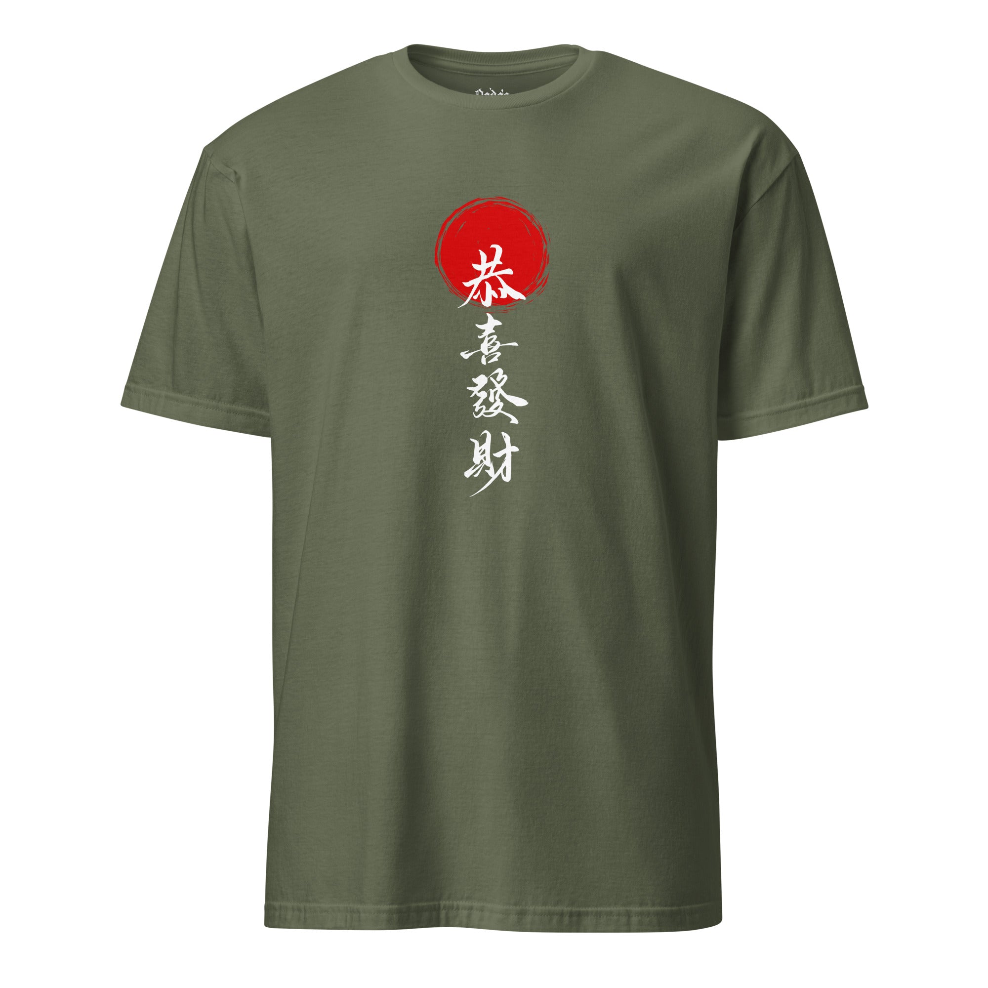 Red & White Japanese Typographic Unisex T-shirt